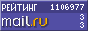 @Mail.ru